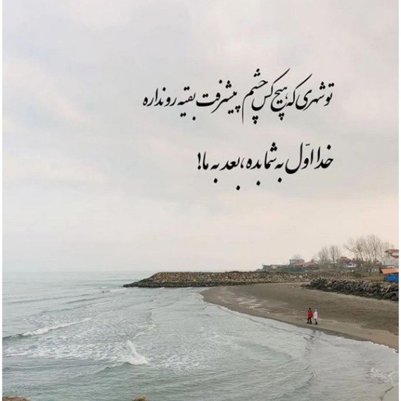 دانلود آهنگ گل پر پر شایع علی سورنا پیدار مهدیار از فارس ترانه